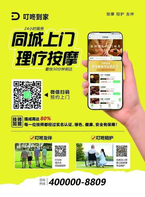 渭南本地信息綜合 11月29日商鋪、房屋、二手閑置及更多服務(wù)動(dòng)態(tài)